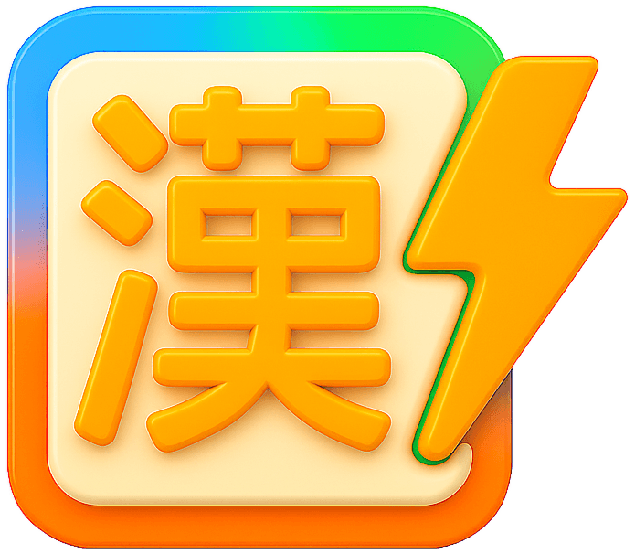 Flash Kanji Logo